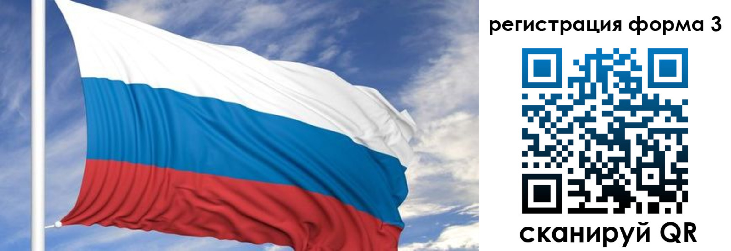 регистрация для дет. сада в Павлово